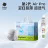 babycareAir pro拉拉裤夏季超薄透气尿不湿宝宝尿片bbc婴儿新生儿日用尿布 拉拉裤XXL 1包 18片 适合15kg+ 实拍图