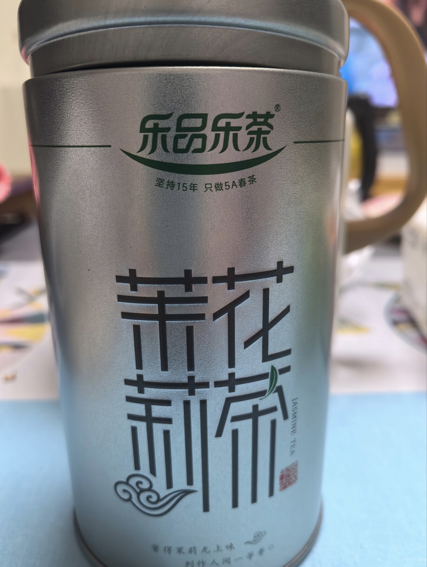 乐品乐茶茉莉花茶茶叶特级川派横县飘雪浓香绿茶新茶袋装250g自己喝送礼袋 实拍图