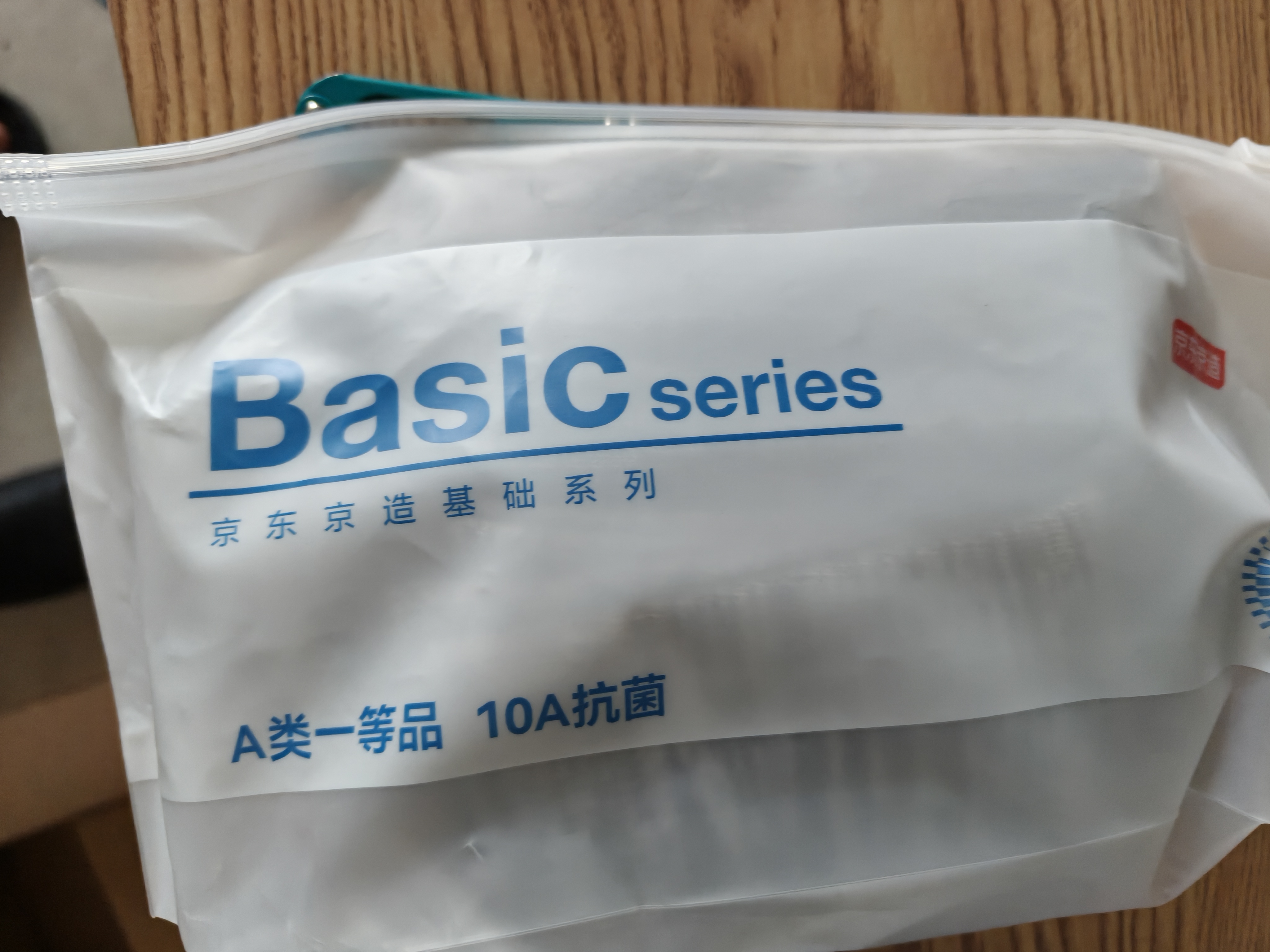 京东京造【10A抑菌袜】新疆棉春夏吸汗休闲袜四季透气 拼纱色5双 实拍图