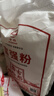 古船富强粉10斤*5袋整包装 中筋小麦粉  烙饼烘焙通用粉 实拍图