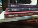 MEMO2016：三联生活周刊 的观察与态度 实拍图