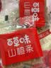 百草味山楂条228g/袋 果丹皮干蜜饯果干果脯童年零食小吃休闲食品烘焙 实拍图