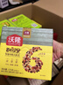 沃隆 每日坚果坚果炒货休闲零食腰果核桃仁碧根果孕妇营养干果礼盒 【7种高端坚果】750g纯坚果加赠25gA 实拍图