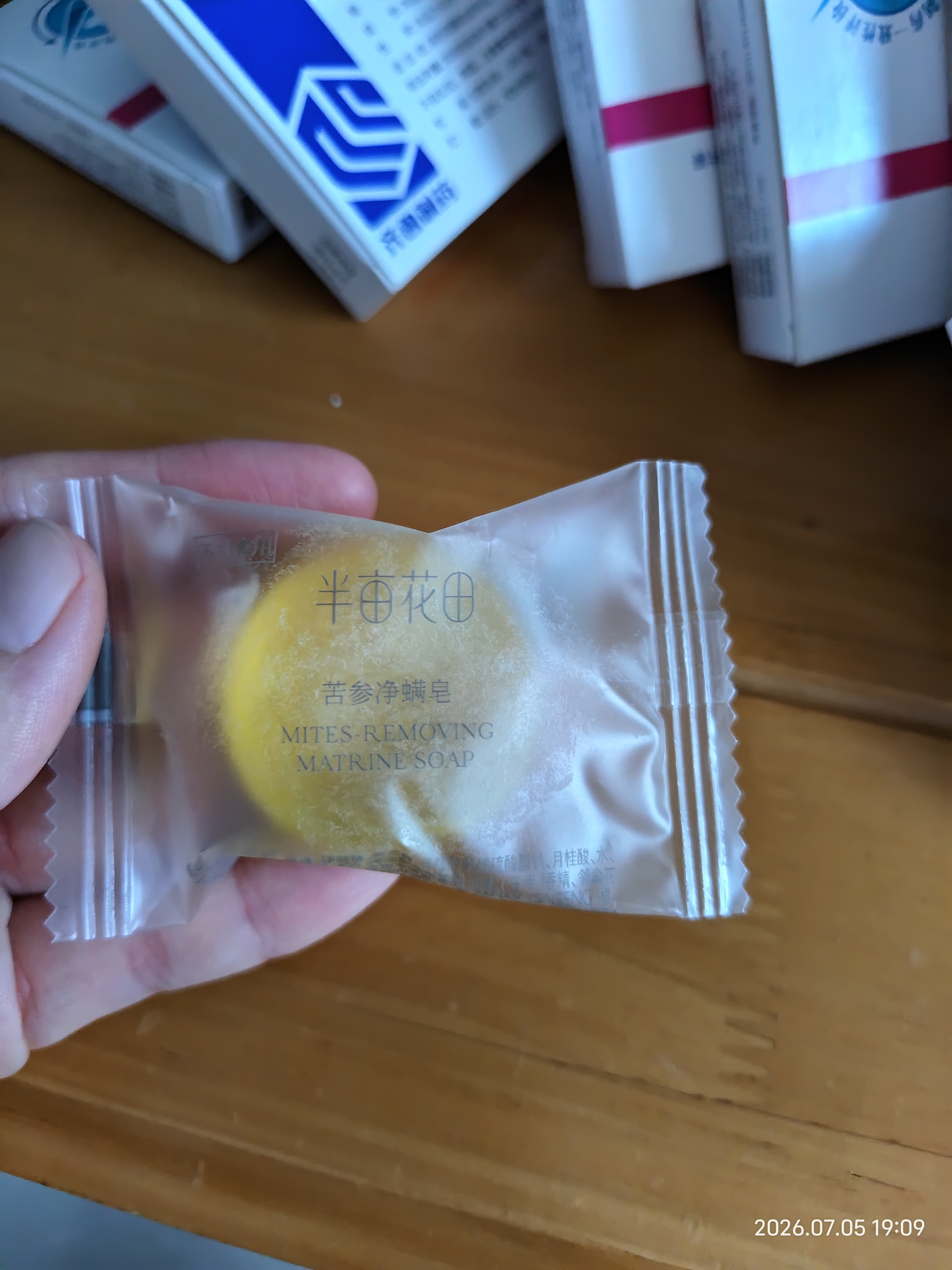 半亩花田苦参净螨皂洗手沐浴全身可用男女深层清洁控油面部20g 实拍图