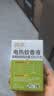 润本电蚊香液驱蚊液45ml*9瓶驱蚊防蚊补充装（无蚊香加热器） 实拍图