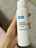 可复美舒缓补水保湿精华喷雾300ml/瓶妆前爽肤水化妆品护肤品礼物男女 实拍图