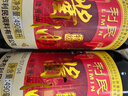 利民 利民特级酱油490ml厨房通用烹饪调味炒菜红烧蒸煮凉拌黄豆酱油 利民特级酱油490ml*2瓶 实拍图