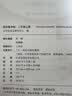 斗半匠二年级上册语文数学专项训练小学语文看图写话看拼音写词语同步练字帖阅读理解口算应用题天天练【6册 实拍图
