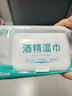 安可新 75%酒精湿巾10包加大加厚湿纸巾清洁卫生湿巾大尺寸18x16cm 实拍图