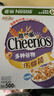 雀巢（Nestle）进口脆谷乐儿童零食500g谷物圈儿童麦片早餐即食非油炸全谷物 实拍图
