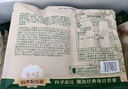 三只松鼠每日坚果孕妇健康混合干果果仁零食礼盒休闲食品节日送礼坚果礼盒 【科学配比】3+3每日坚果750g/30袋 实拍图