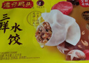 湾仔码头韭菜猪肉+白菜三鲜猪肉+三鲜水饺1320g早餐食品速食速冻水饺 实拍图