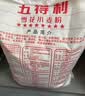 五得利八星雪花 5kg*3袋 家庭装包子饺子馒头通用粉 实拍图