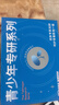 海龟爸爸洗面奶青少年祛痘控油护肤套装男女孩青春期护肤品 礼盒装 实拍图