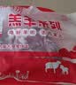 海底捞内蒙草地羊散养羔羊肉卷300g*2袋 原切火锅涮肉食材羊肉片 实拍图