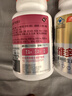 汤臣倍健45岁+女士多种复合维生素b维多妍双层片0碘铜矿物质片16片体验装 实拍图