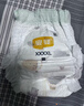 宜婴新梦想家全包臀小内裤4XL60超薄透气拉拉裤【品牌直供 安心品质】 实拍图