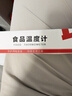 德力西电气（DELIXI ELECTRIC）电子食品温度计厨房温度计1秒测温304不锈钢磁吸防水温度计 实拍图