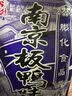 步步升 南京板鸭味零食420g（约18小包）经典儿时怀旧巨好吃的零食 实拍图