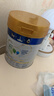 美素佳儿（Friso）皇家幼儿配方奶粉3段（1-3岁幼儿适用）800g*6罐 乳铁蛋白 实拍图