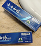 云南白药牙膏经典系列家庭装清新口气健齿护龈改善牙龈问题留兰香型180g*3 实拍图