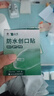 云南白药泰邦防水创口贴  轻巧透气皮外伤擦伤创可贴防磨脚贴 100片 实拍图