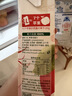 汇源100%臻贵礼盒桃苹果葡萄柠檬混合随机至少3种多口味1Lx5盒 实拍图