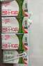 蒙牛全脂纯牛奶250ml*21盒 世界杯定制装送礼礼盒 实拍图