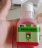 天大 美敏伪麻口服溶液 100ml/瓶 挂号问诊取药服务 实拍图