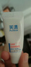 芙清水杨酸控油焕肤涂抹面膜40g去闭口黑头清痘粉刺痤疮 实拍图