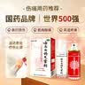 云南白药气雾剂50g+60g喷雾剂跌打损伤消肿止痛活血化瘀扭伤拉伤用于淤血肿痛肌肉酸痛风湿疼痛 实拍图