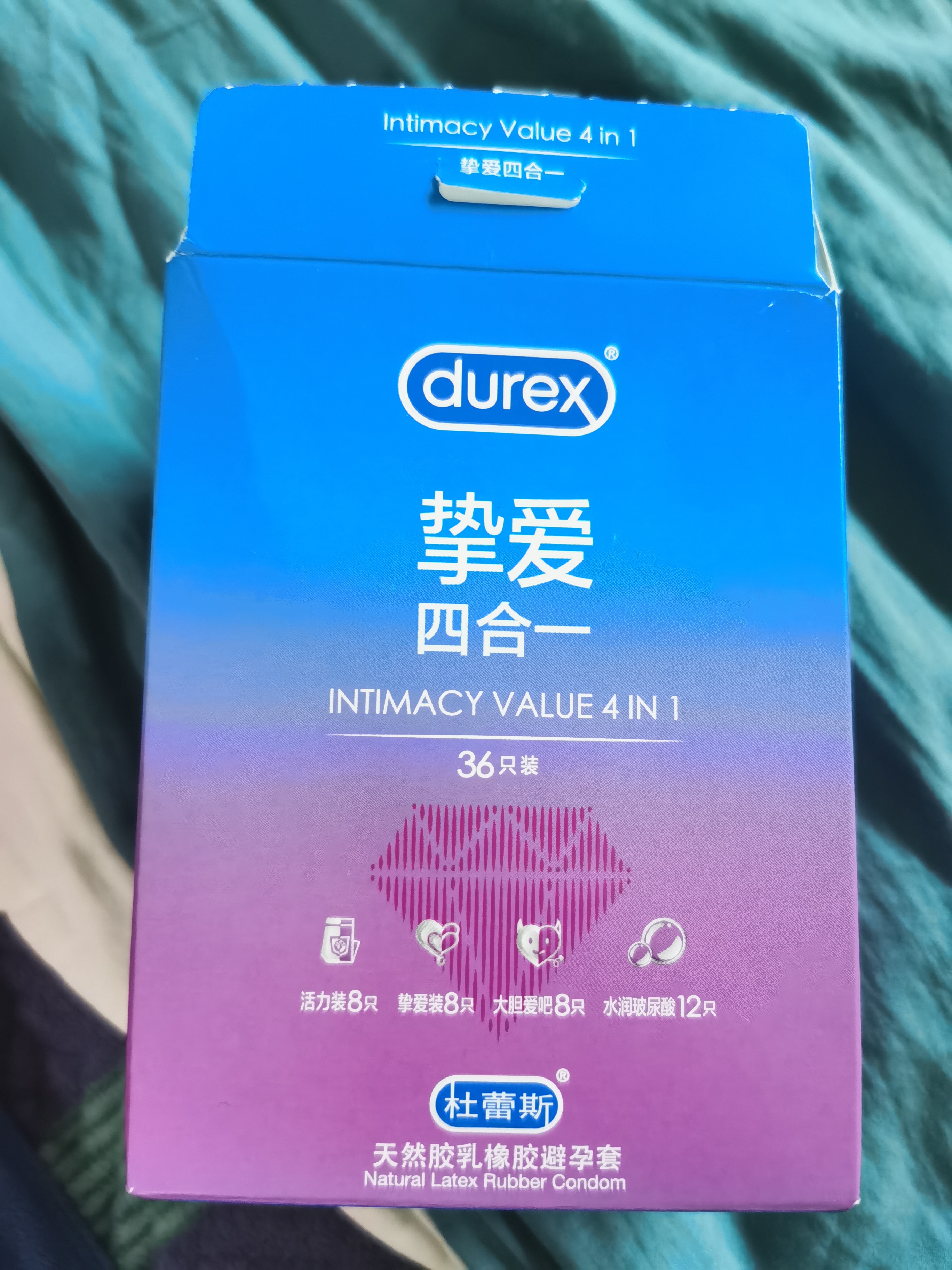 杜蕾斯（durex）玻尿酸避孕套 安全套 超薄  经典挚爱四合一36只 套套 超值囤货 实拍图