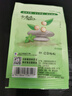 味好美（McCormicK）香辛料调料 【海南胡椒】纯白胡椒粉 10g 袋装 烹饪调味料 实拍图
