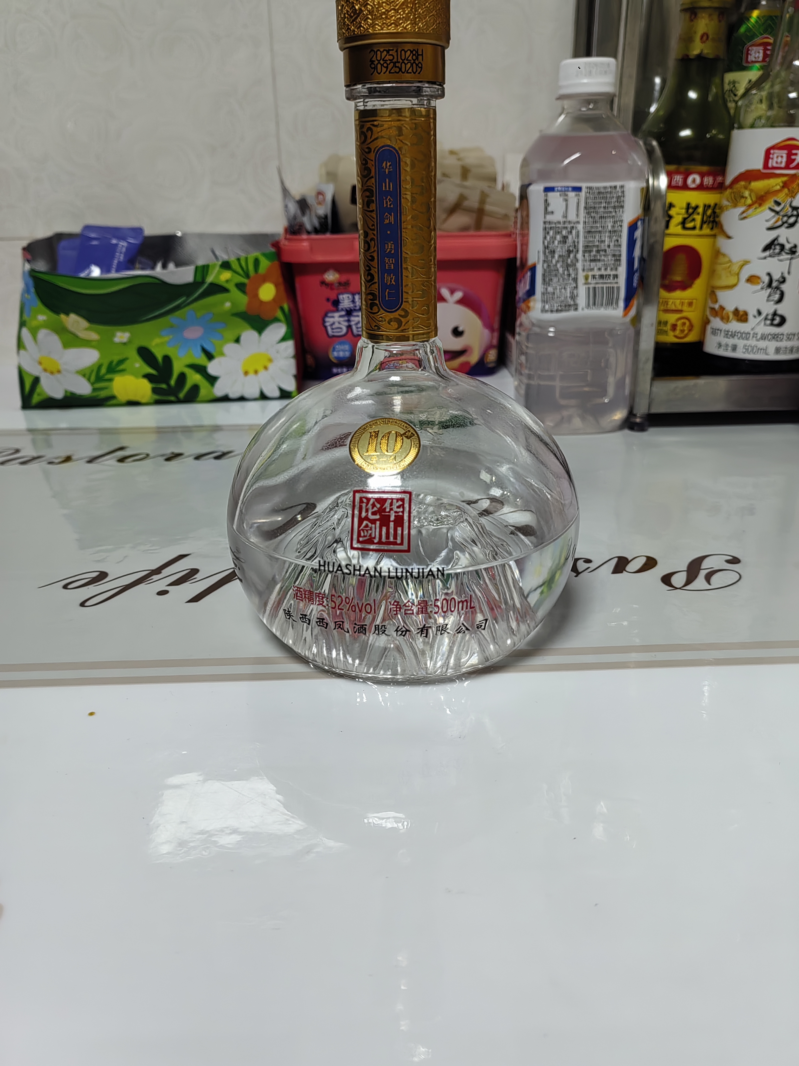 西凤酒 华山论剑10年 52度 500ml*2瓶 礼盒装 凤香型白酒 实拍图