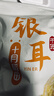 十月稻田银耳 200g 糯耳丑耳 易出胶 银耳羹 莲子百合冰糖红枣 火锅食材 实拍图