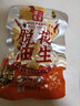 黄飞红（HUANGFEIHONG）麻辣花生米1斤（25g*20袋）4种口味休闲零食脱油花生仁 坚果炒货 实拍图