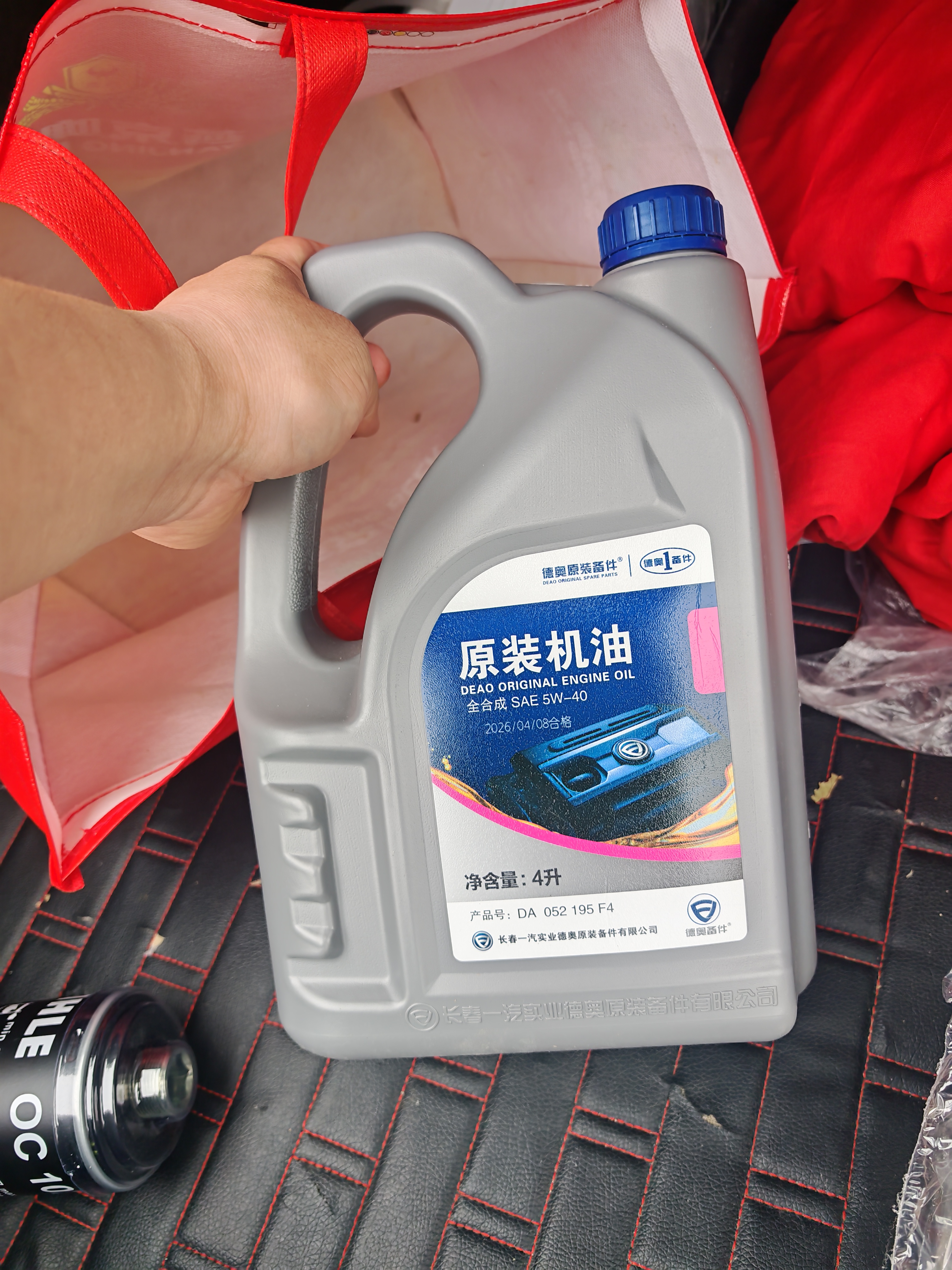 德奥原装备件原厂全合成机油SP 5W-40适用大众迈腾速腾朗逸途观宝来京东养车 实拍图