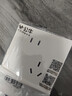 公牛（BULL）开关插座 G12系列 呼叫开关86型暗装面板G12D121 象牙白 实拍图