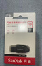 闪迪（SanDisk）64GB USB3.2 U盘 CZ550黑色 读速100MB/s 安全加密 数据恢复 学习办公电脑车载 高速大容量优盘 实拍图