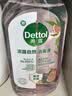 滴露（Dettol）香氛自然衣物消毒液48H留香洗衣除臭儿童可用消毒水杀菌除螨1L*2 实拍图