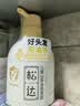 松达儿童洗发水氨基酸沐浴泡泡宝宝沐浴露弱酸性山茶油洗头膏 实拍图