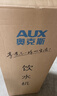奥克斯（AUX） 饮水机下置式家用立式温热型快速加热下置水桶饮水器 旗舰下置式丨YR-5-X-31 制热型 实拍图