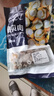 【新货上市】特大号扇贝肉纯野生海捕新鲜扇贝冷冻海鲜带冰保鲜 扇贝肉净重400g*2 实拍图