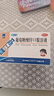 三精葡萄糖酸锌口服溶液10ml*12支 非葡萄糖酸钙铁锌口服液1-3-4-17岁儿童孕妇成人补锌备孕增强免疫力非钙片 实拍图