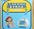 名校堂AI智能早教机儿童点读故事机玩具男女孩生日礼物R7s粉覆盖0-10岁 实拍图