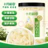 十月稻田 甜百合干 200g 微甜不苦 甜百合桂圆莲子 炒菜煲汤甜羹食材  实拍图