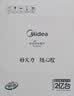美的（Midea）电磁炉家用连续猛火2026新款电陶炉二级能效电磁灶电池炉一体微晶面板爆炒炒菜火锅炉MC-E22B205 实拍图