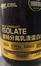 ON金标乳清蛋白粉1.8KG 牛奶巧克力味 75%蛋白 分离乳清为主 实拍图