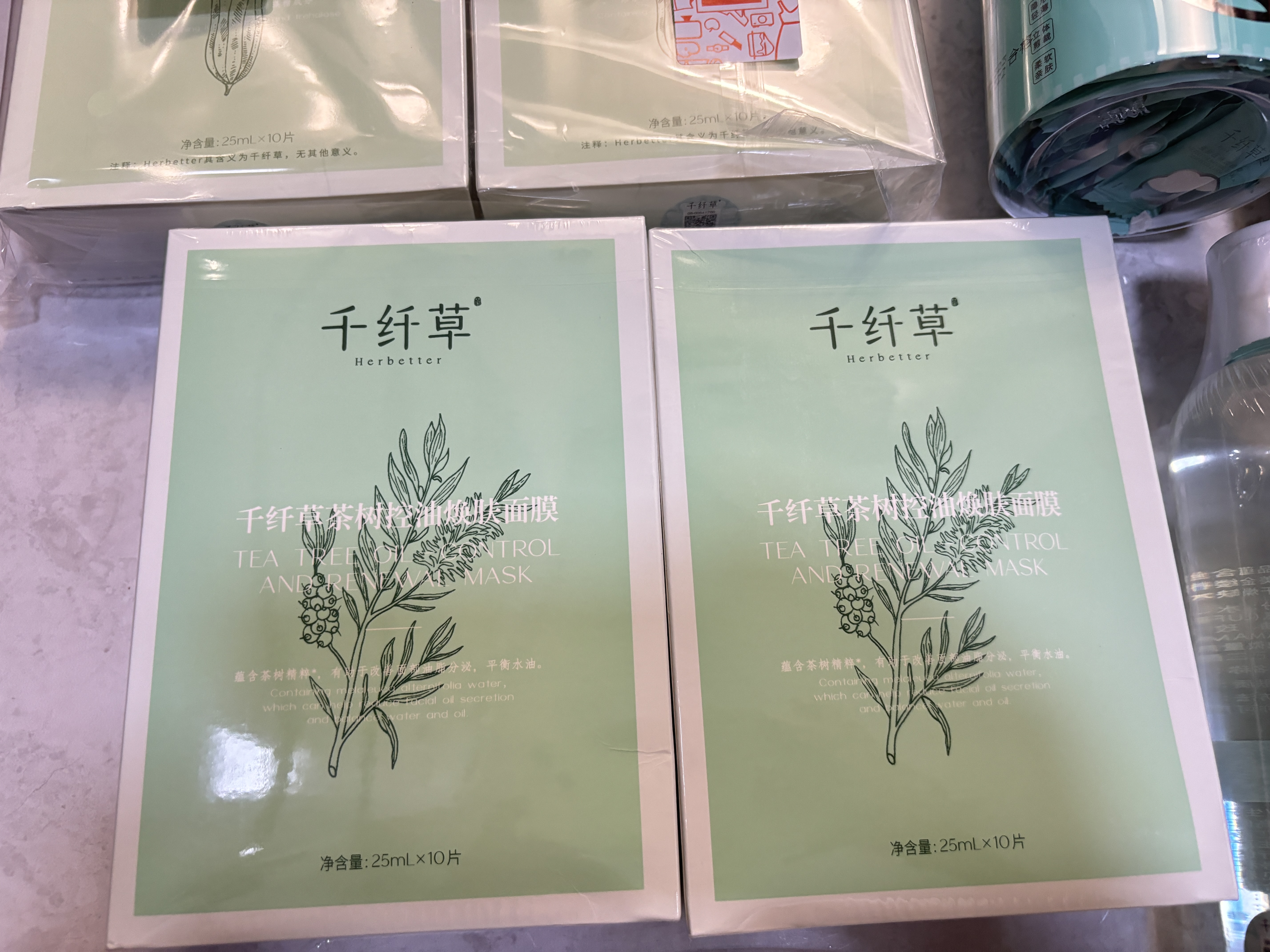 千纤草面膜补水晒后舒缓保湿细致毛孔深层锁水男女丝瓜面膜10片*2盒 实拍图