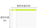 宜之选一次性加厚防尘膜装修保护膜防尘塑料膜宿舍家具保护遮灰薄膜防尘罩汽车喷漆遮蔽3m*20m*1卷 实拍图
